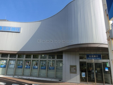 北洋銀行 新手稲支店の画像2