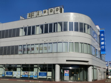 北洋銀行 星置支店の画像1