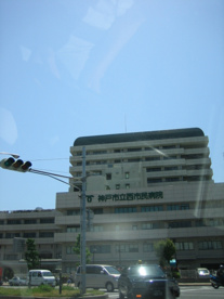 西市民病院の画像1