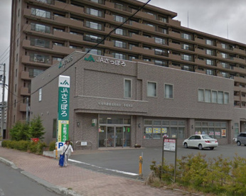 札幌市農協 JAさっぽろ 手稲支店の画像1