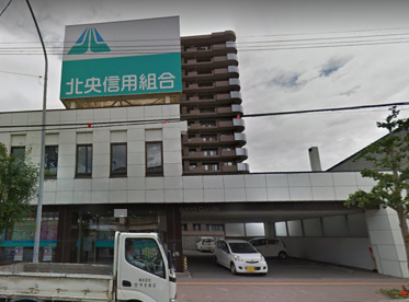 北央信用組合　手稲支店の画像1