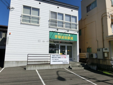 手稲前田薬局の画像1
