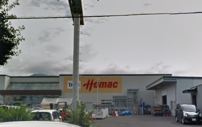 DMCホーマック　手稲前田店の画像1