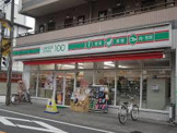 ローソンストア１００台東根岸三丁目店