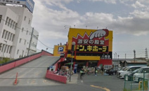 ドン・キホーテ 八尾店