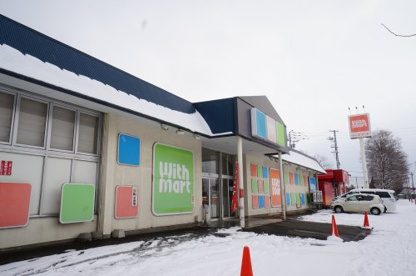 ウィズマート 山口店の画像1