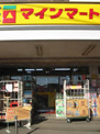 マインマート竜泉店