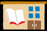 図書館 佐伯区図書館