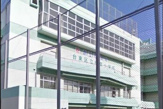 松葉小学校