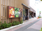 ライフエクストラ 東五反田店