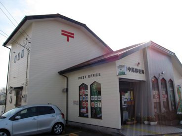 高崎中尾郵便局の画像1