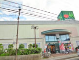 スーパー マルエツ 金杉店