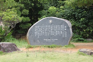宜野湾市立 普天間小学校の画像2