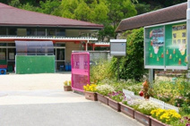 生駒市立俵口幼稚園