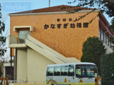 金杉幼稚園