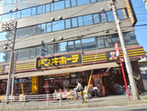 ドン・キホーテ原木西船橋店
