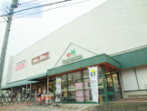 マルエツ 二和向台店