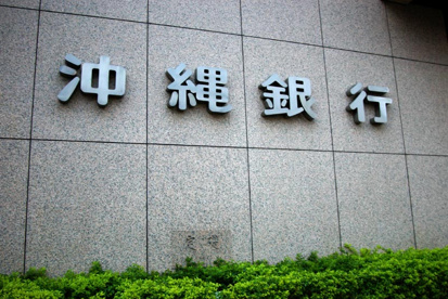 沖縄銀行 与儀支店の画像4