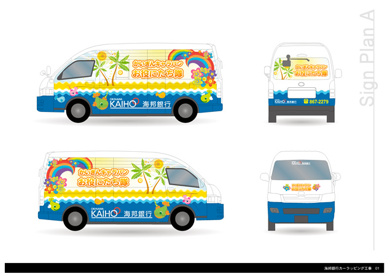 沖縄海邦銀行 津嘉山支店の画像5