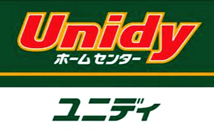 ユニディ ショップス市川店の画像1