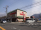 マツヤスーパー　大宅店の画像
