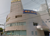 東武ストア　津田沼店