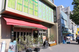 喫茶店・カフェ Aoi Cafe