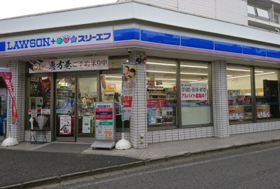 ローソン・スリーエフ 船橋習志野台店の画像1