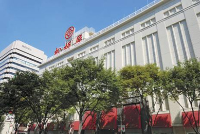 松坂屋名古屋店の画像1