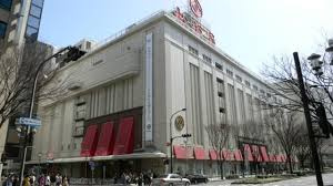 松坂屋名古屋店の画像2