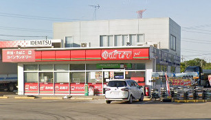 ポプラ　１６号八千代北ＳＳ店の画像1