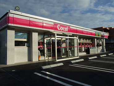 ココストア　中城南上原店の画像1