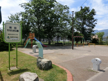 前田せせらぎ公園の画像1