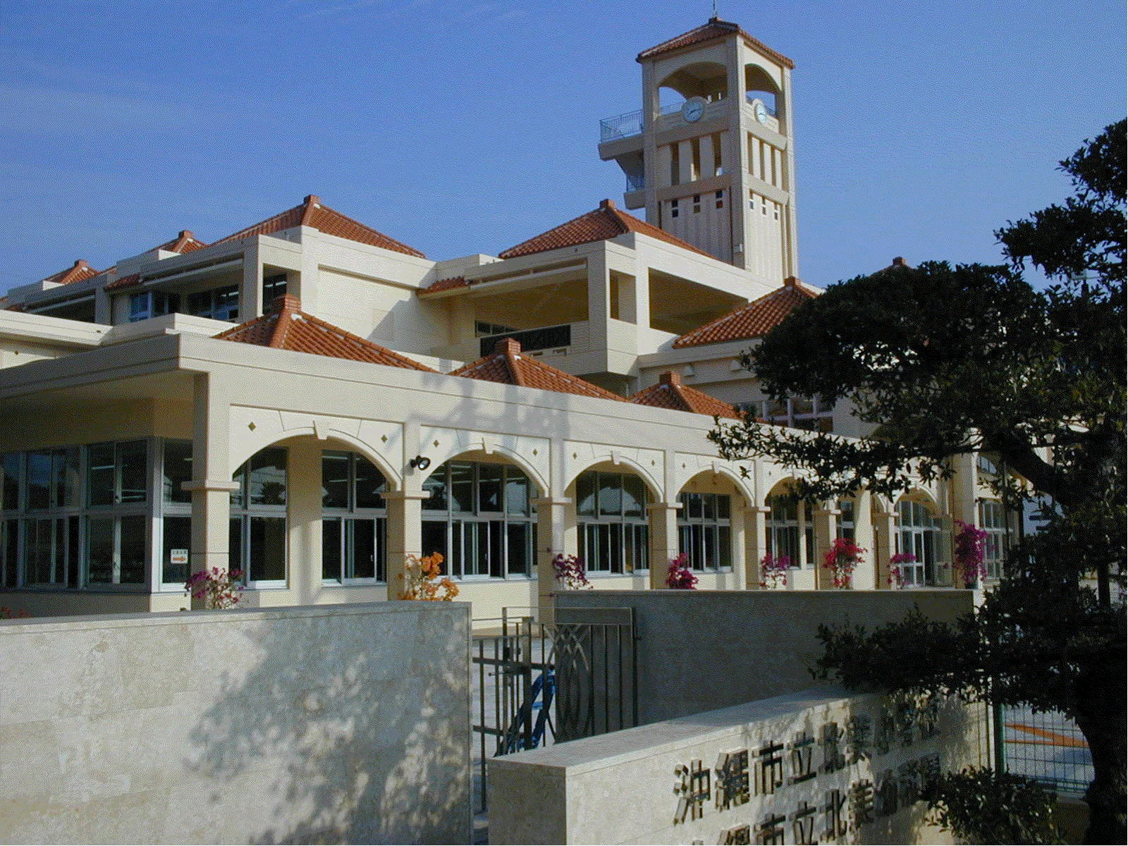 沖縄市立 北美小学校の画像