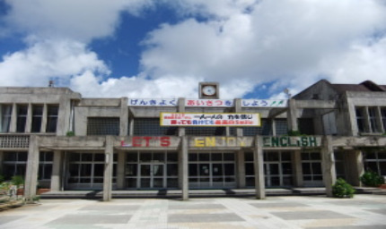 那覇市立 金城小学校の画像