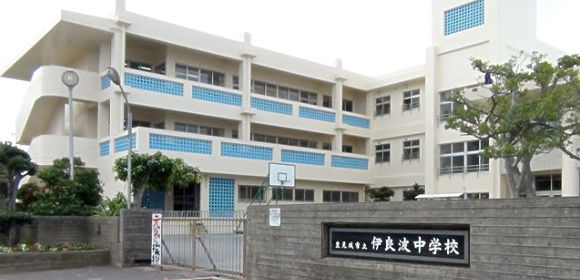 豊見城市立伊良波中学校の画像