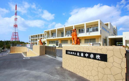 豊見城市立長嶺中学校の画像1