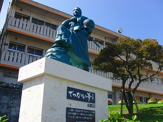 南城市立 佐敷小学校の画像