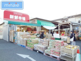 新鮮市場船橋馬込店