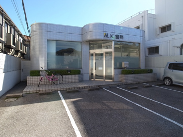 ＭＫ歯科の画像1
