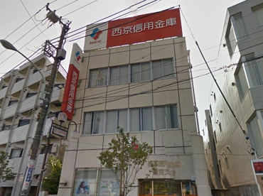 西京信用金庫鷺宮店の画像1