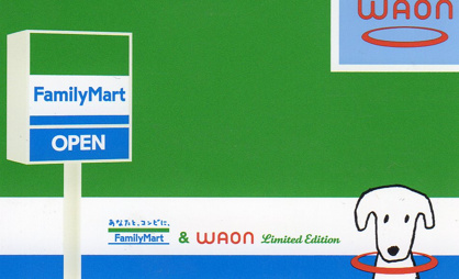 ファミリーマート 三原大石通り店の画像5