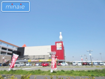 ラウンドワン習志野店 株式会社みんなの家 船橋不動産情報