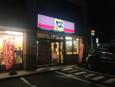 かつや 札幌手稲前田店