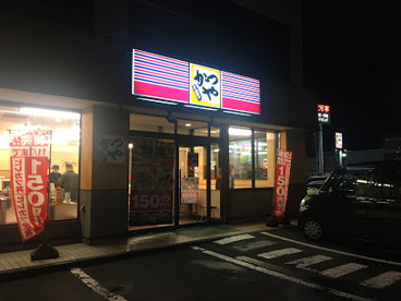 かつや 札幌手稲前田店の画像1