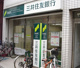 三井住友銀行新宿通支店の画像