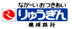 琉球銀行 金城支店の画像