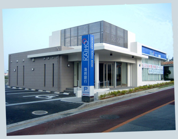 沖縄海邦銀行 糸満支店の画像2