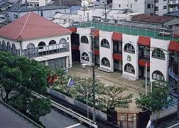 大阪女子高等学校附属朝陽幼稚園の画像2