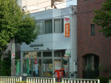 阿倍野阪南郵便局